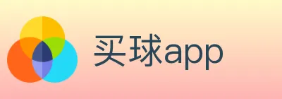 买球app logo